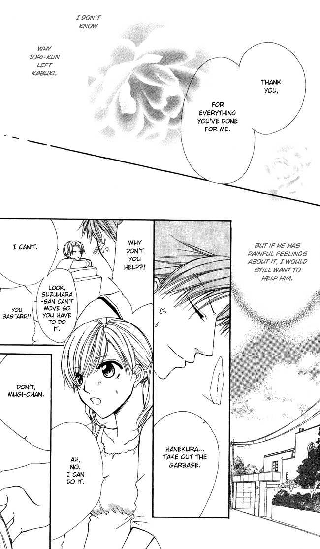 Full House Kiss Chapter 8 #43