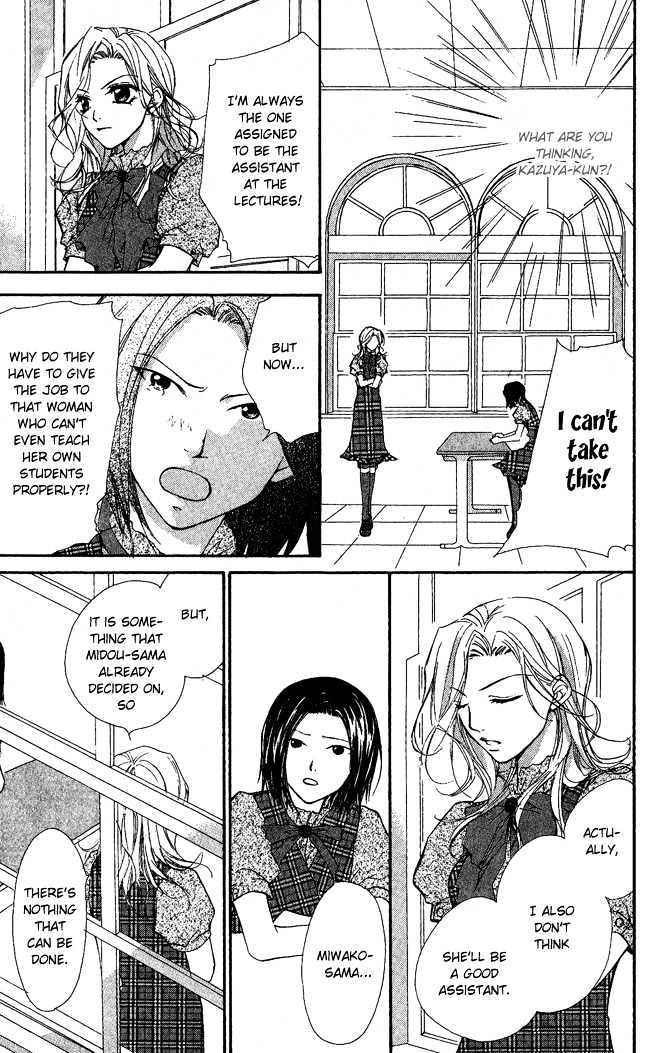 Full House Kiss Chapter 5 #17