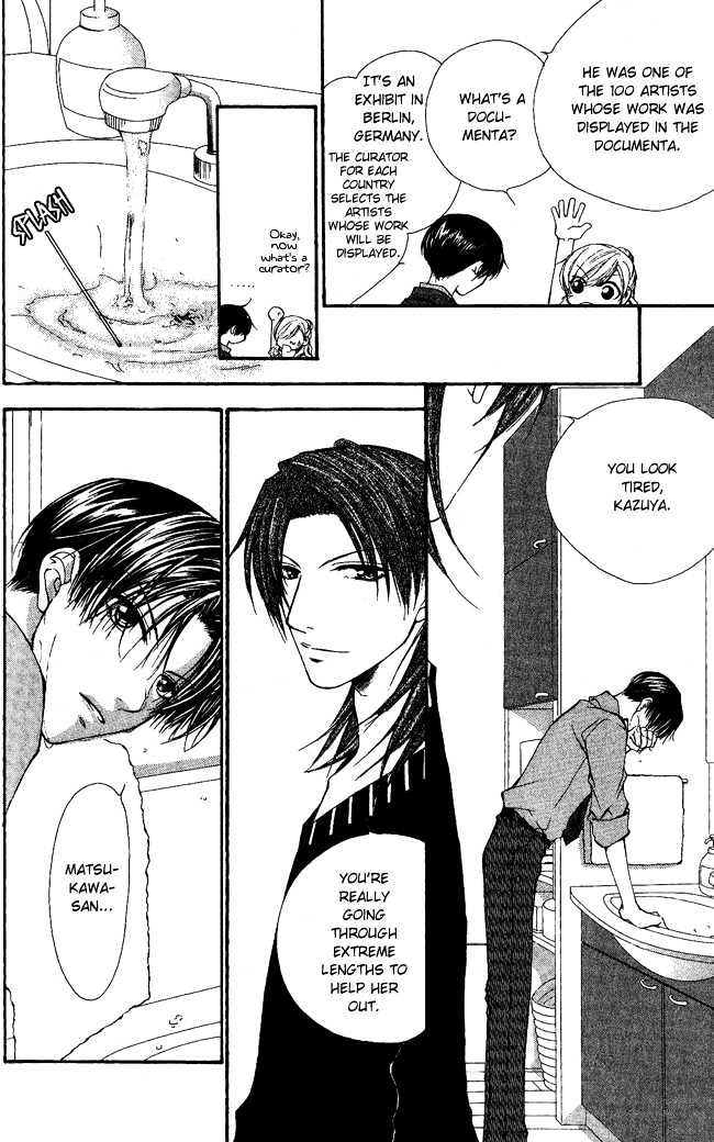 Full House Kiss Chapter 5 #34