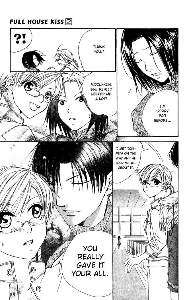 Full House Kiss Chapter 5 #53