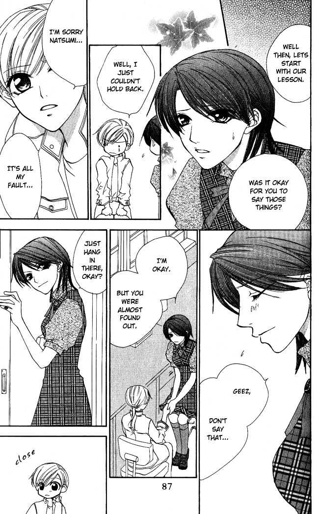 Full House Kiss Chapter 3 #14