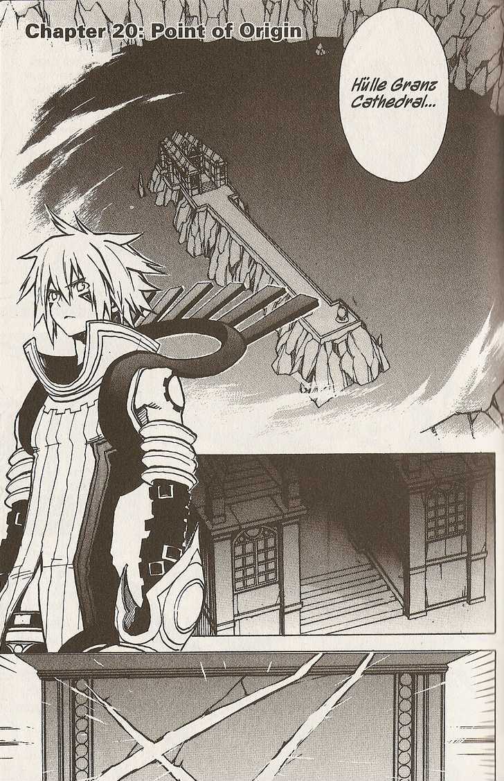 .hack//g.u.+ Chapter 20 #1