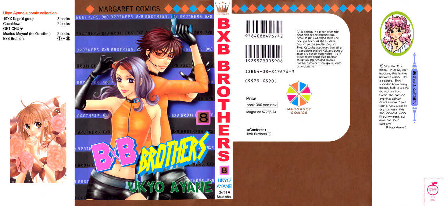 Bxb Brothers Chapter 50 #2