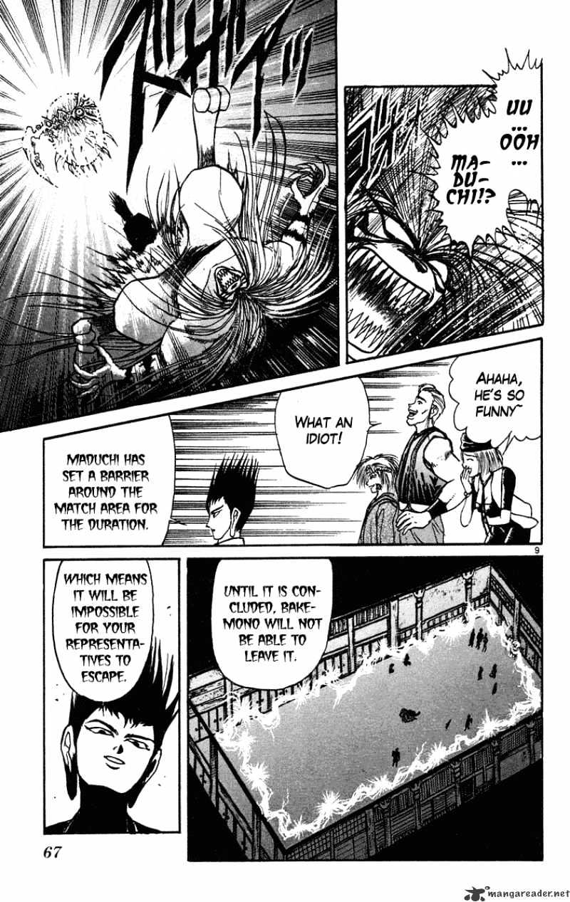 Ushio And Tora Chapter 202 #9