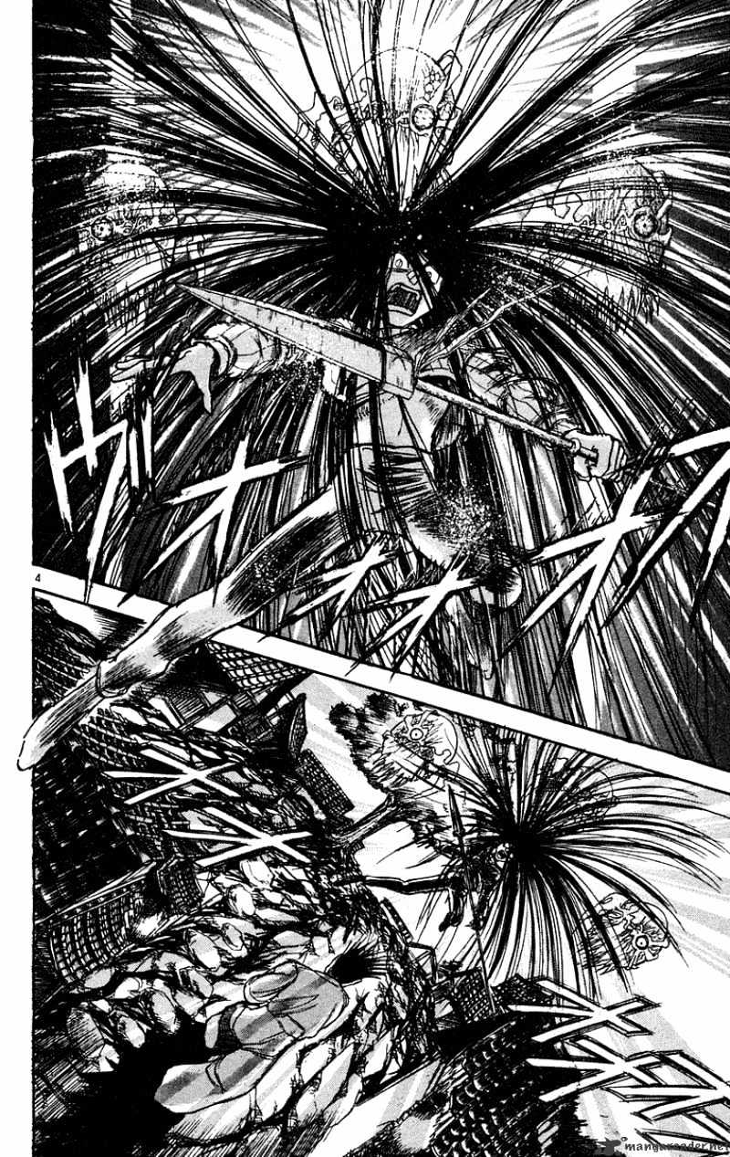 Ushio And Tora Chapter 201 #5