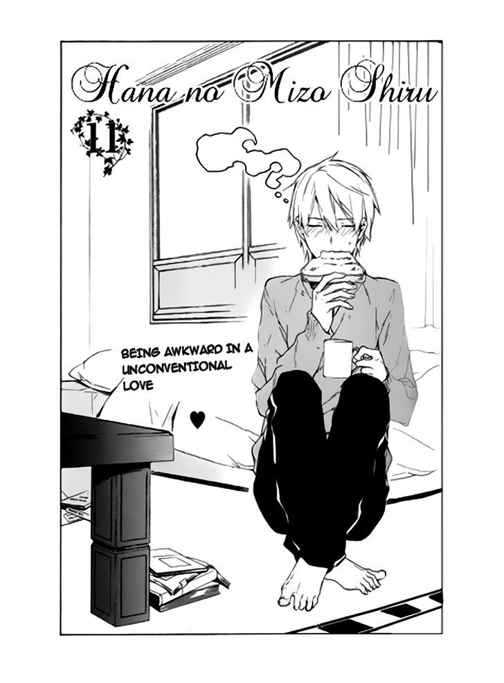 Hana No Mizo Shiru Chapter 11 #1