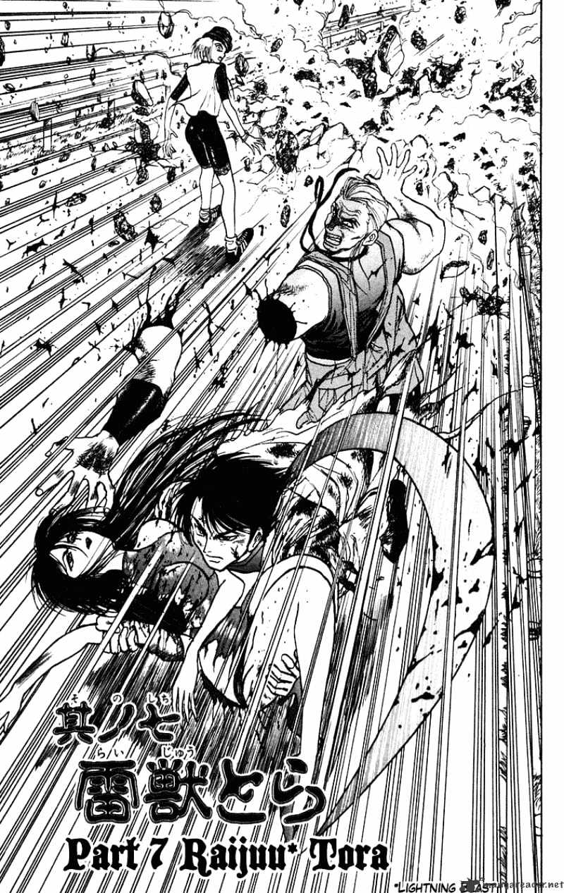 Ushio And Tora Chapter 198 #2