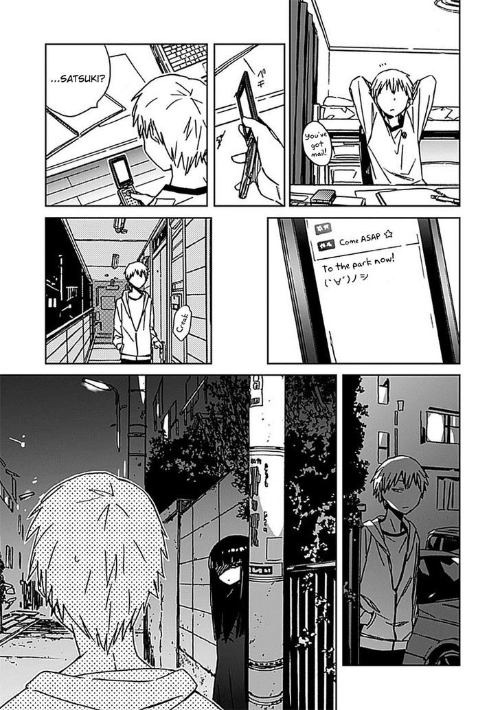 Abnormal-Kei Joshi Chapter 1 #34