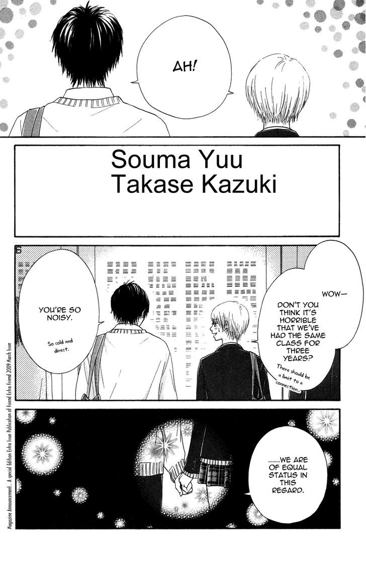 100% Gokuama Kareshi! Chapter 4 #42