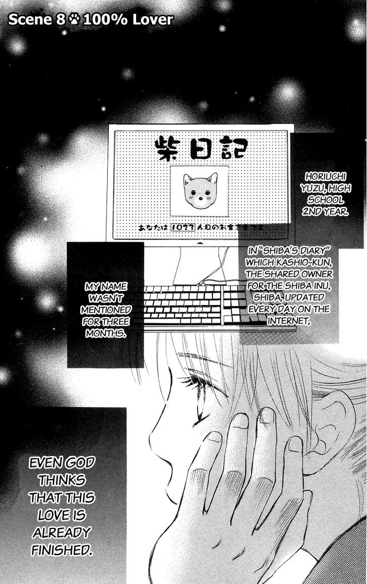 100% No Kimi E Chapter 8 #2