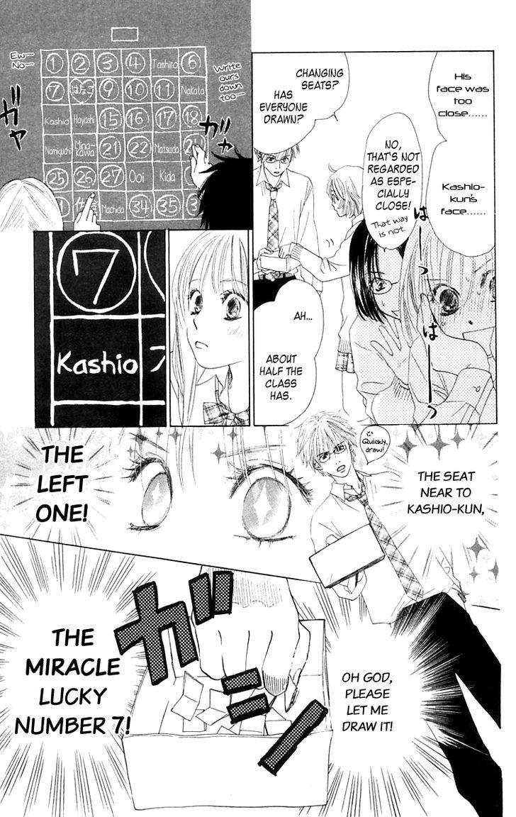 100% No Kimi E Chapter 7 #8