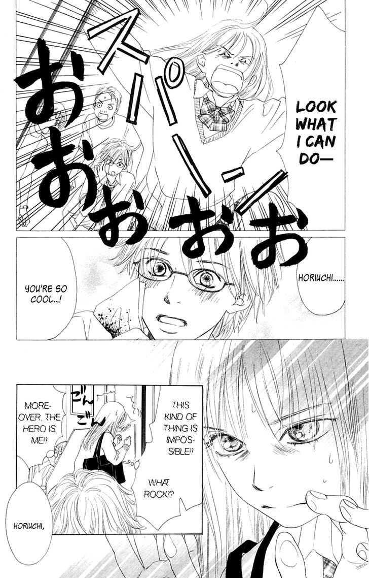 100% No Kimi E Chapter 7 #13