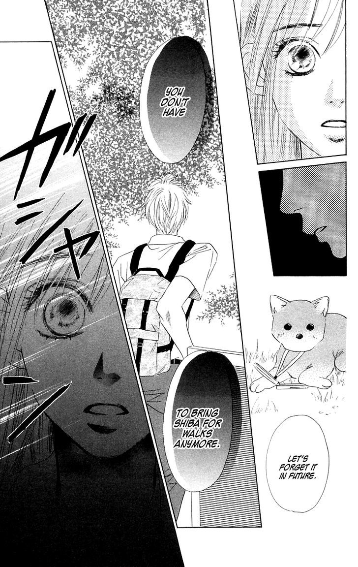 100% No Kimi E Chapter 5 #33