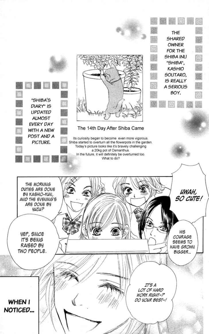 100% No Kimi E Chapter 3 #2