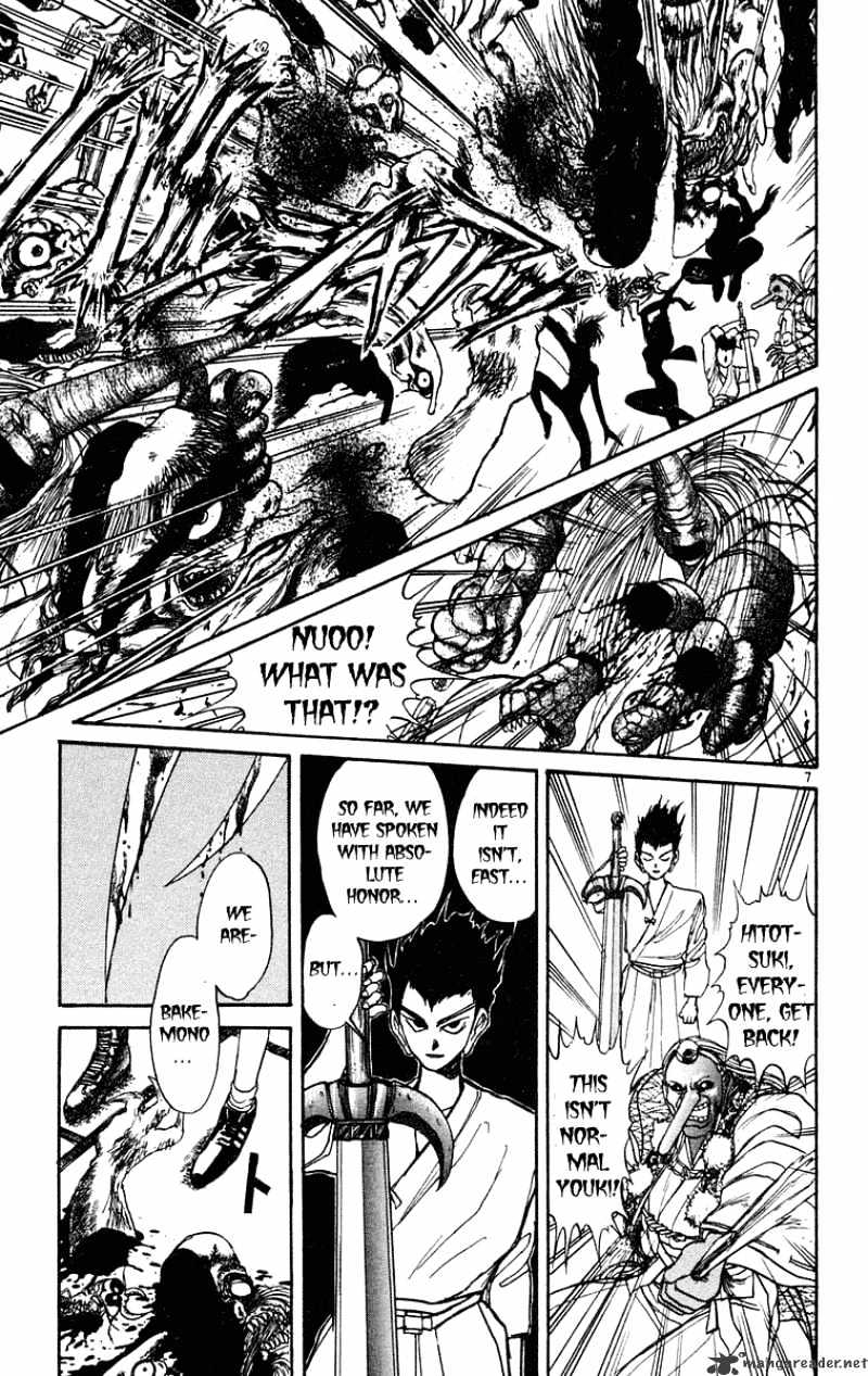 Ushio And Tora Chapter 192 #8