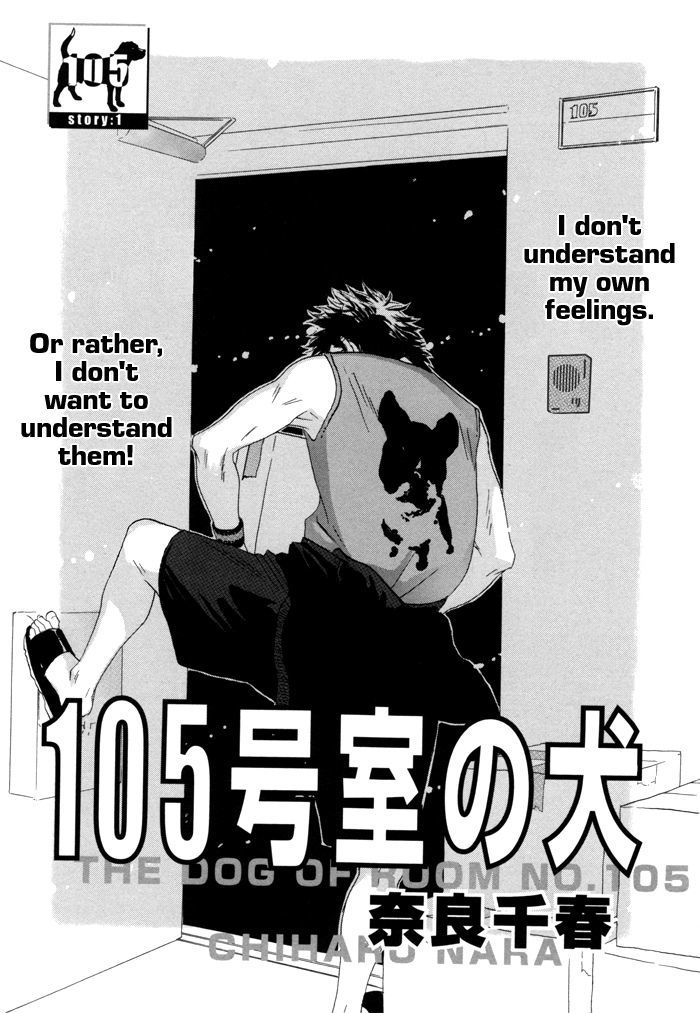 105 Goushitsuji No Inu Chapter 1 #4