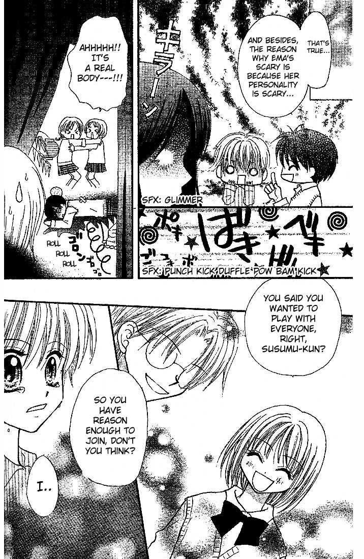 13Nichi Wa Kin'youbi? Chapter 5 #16