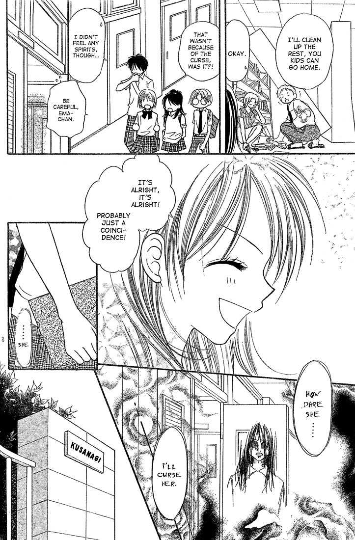 13Nichi Wa Kin'youbi? Chapter 4 #9