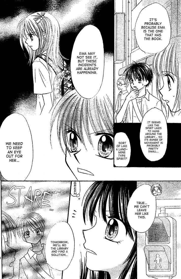 13Nichi Wa Kin'youbi? Chapter 4 #15