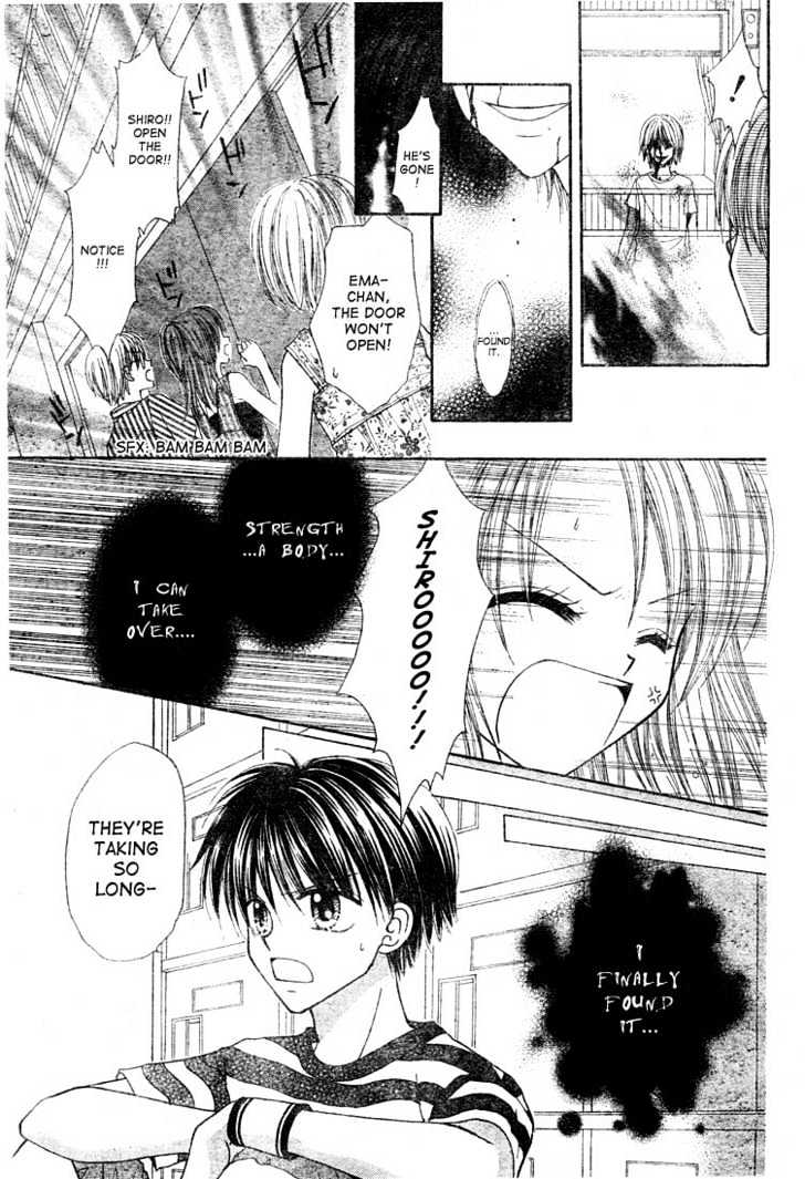 13Nichi Wa Kin'youbi? Chapter 2 #10