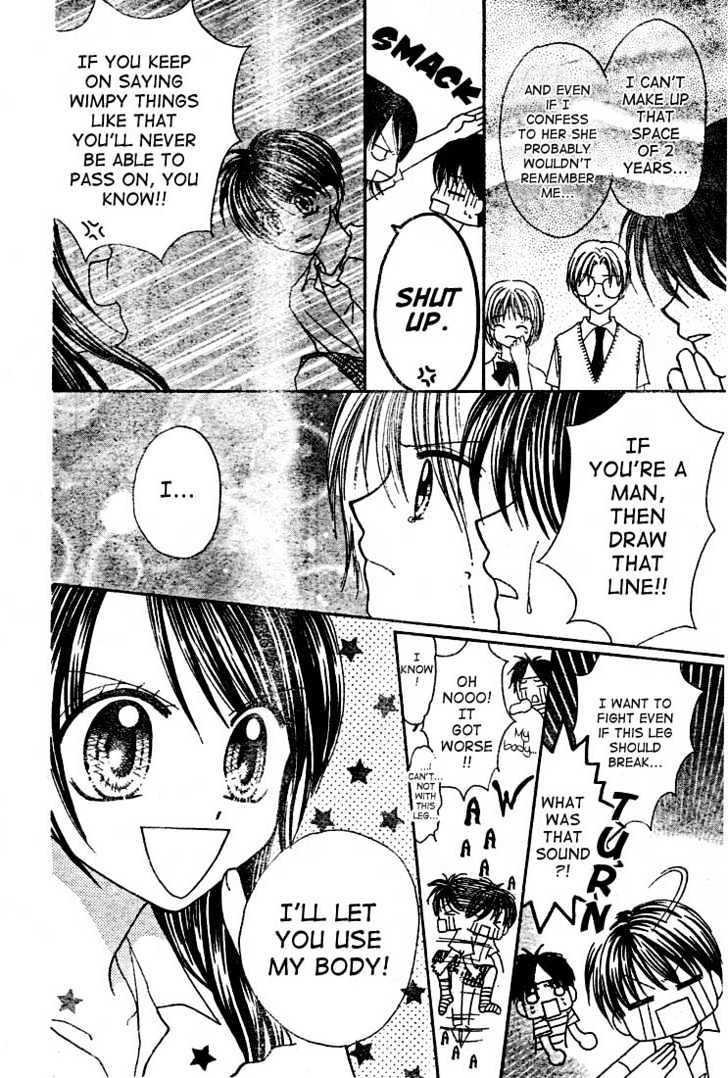 13Nichi Wa Kin'youbi? Chapter 2 #23