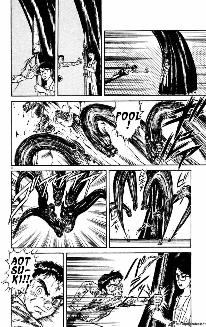 Ushio And Tora Chapter 190 #6