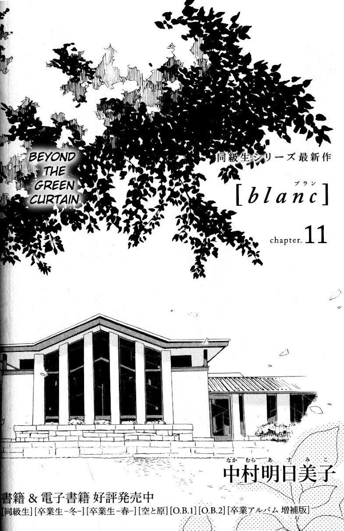 Blanc Chapter 11 #2