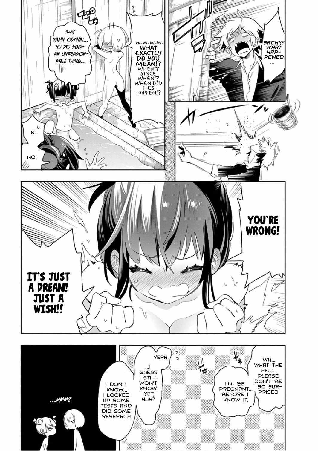 Nejimage Factor Chapter 31 #14