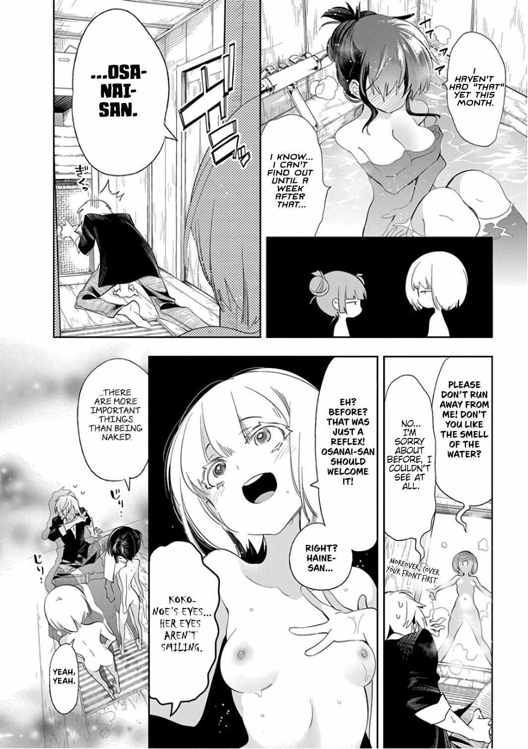 Nejimage Factor Chapter 31 #15