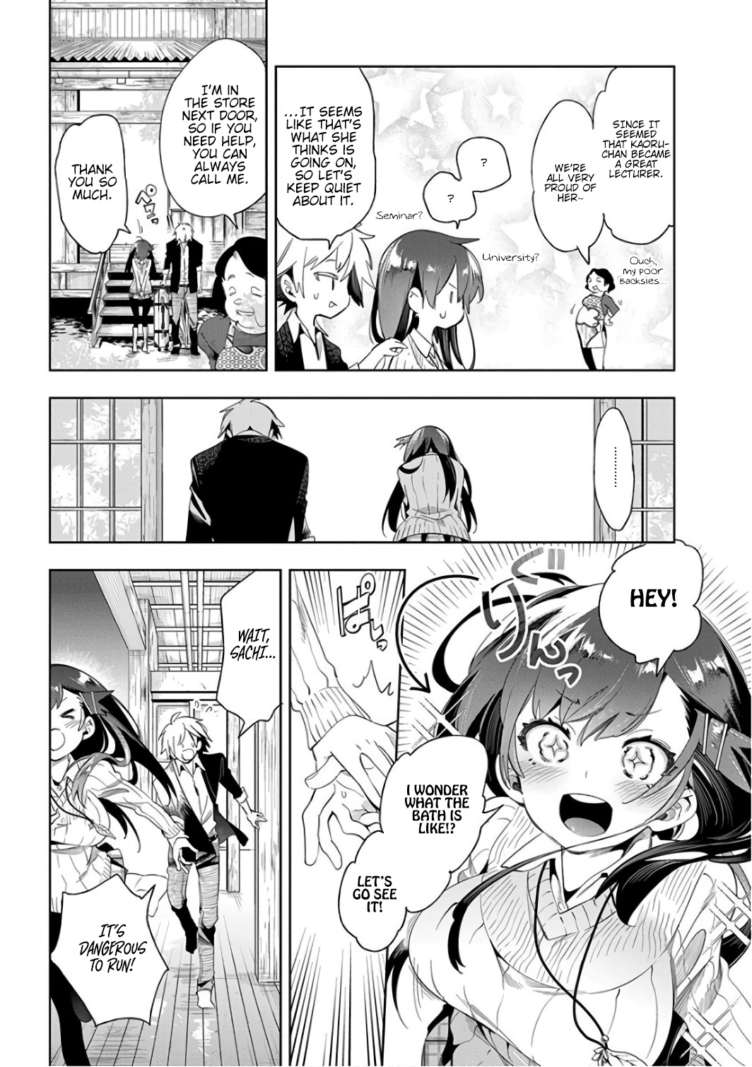 Nejimage Factor Chapter 29 #14