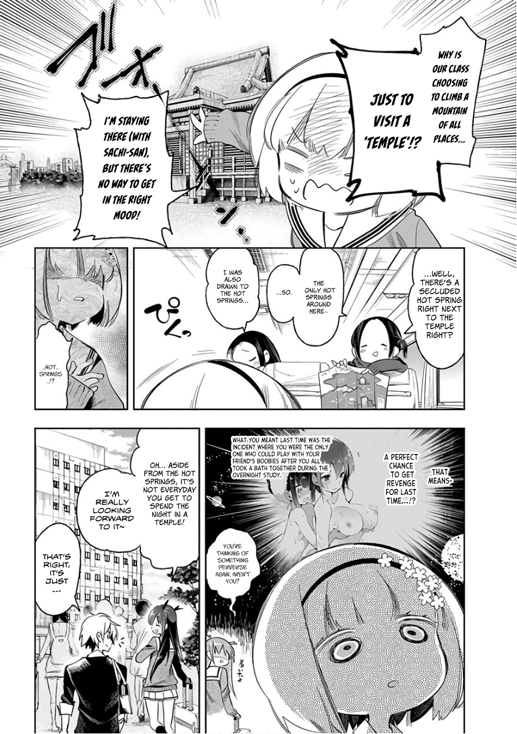 Nejimage Factor Chapter 27 #6