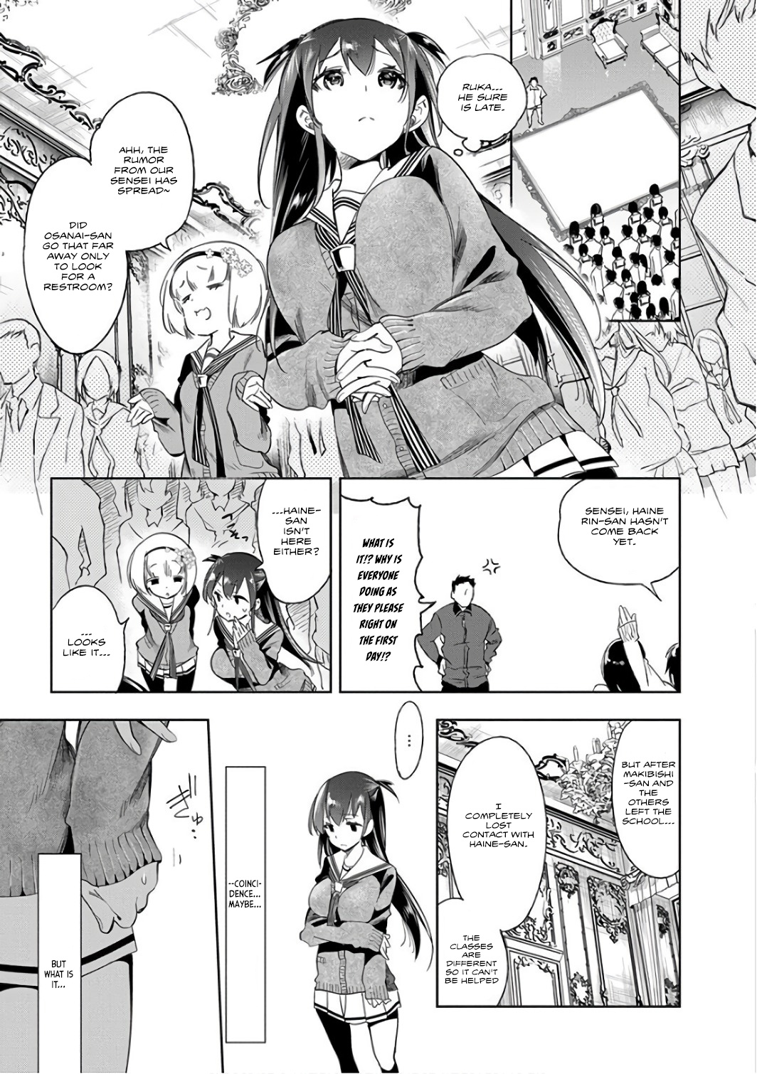 Nejimage Factor Chapter 27 #12