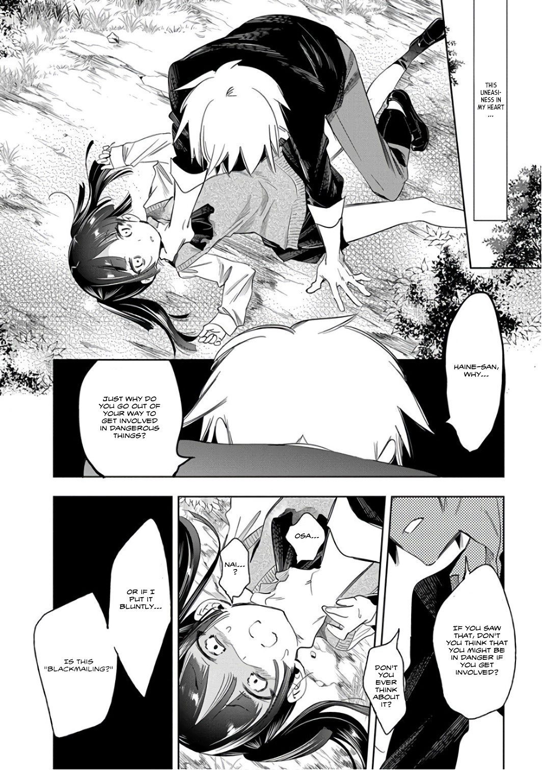 Nejimage Factor Chapter 27 #13