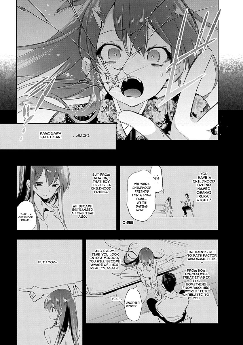 Nejimage Factor Chapter 25 #4