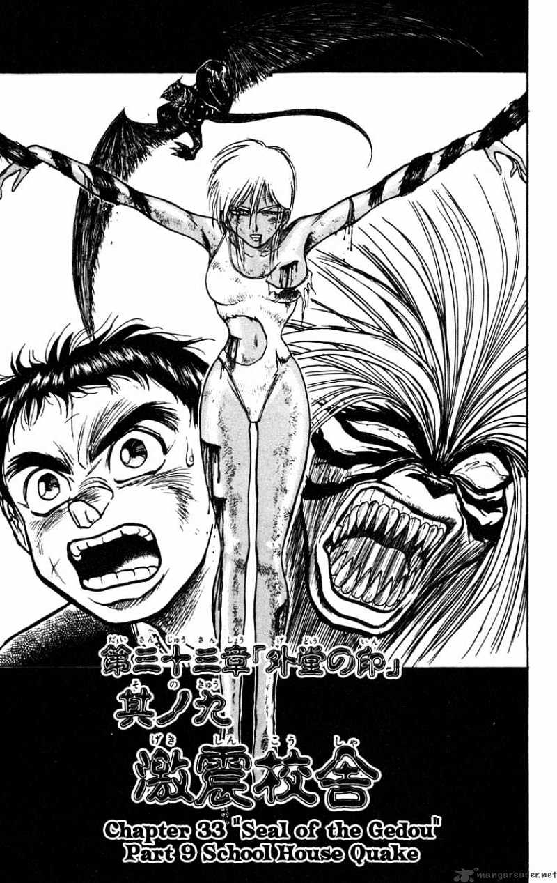 Ushio And Tora Chapter 189 #8