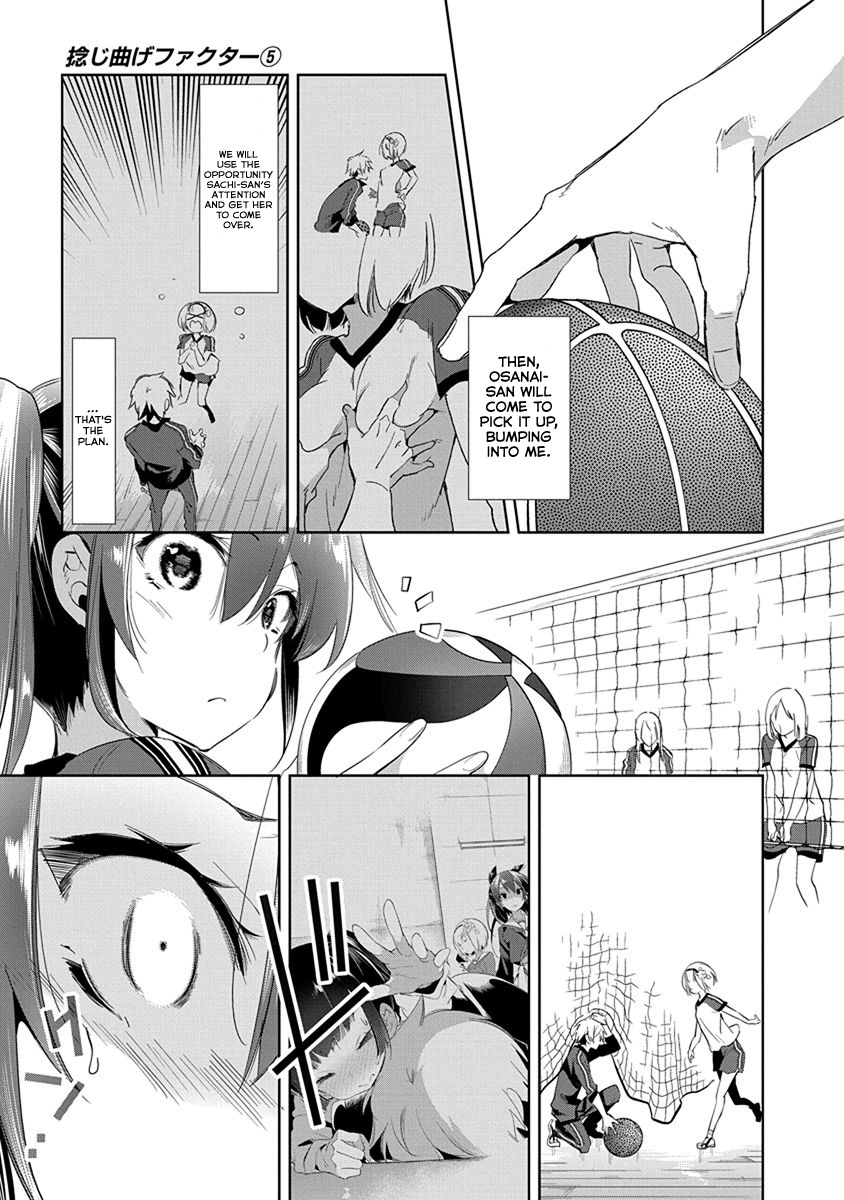 Nejimage Factor Chapter 22 #16