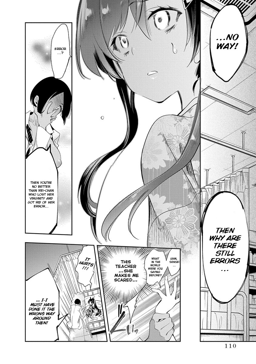 Nejimage Factor Chapter 24 #15