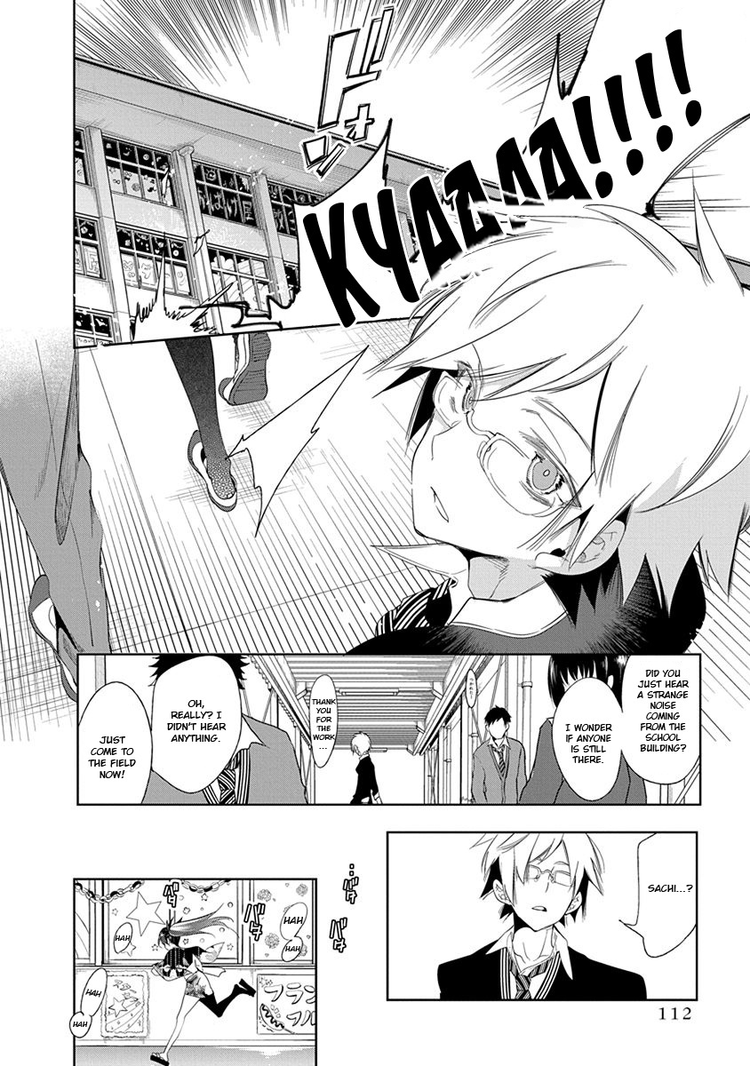 Nejimage Factor Chapter 24 #17