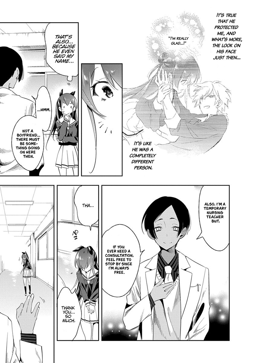 Nejimage Factor Chapter 23 #24