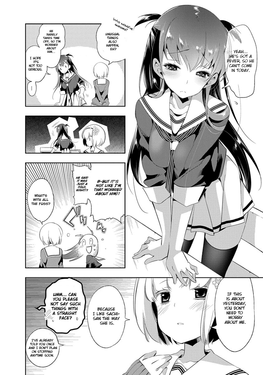 Nejimage Factor Chapter 19 #5