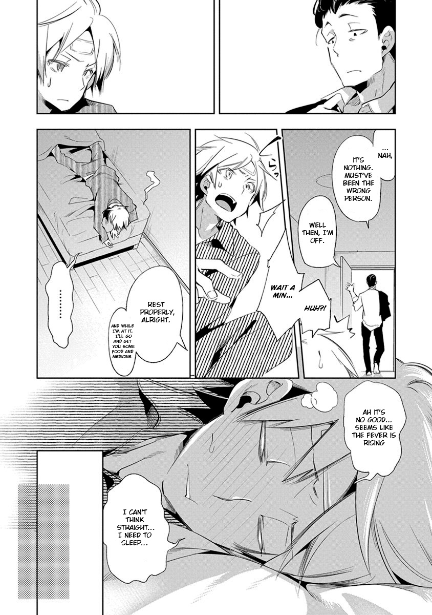 Nejimage Factor Chapter 19 #13