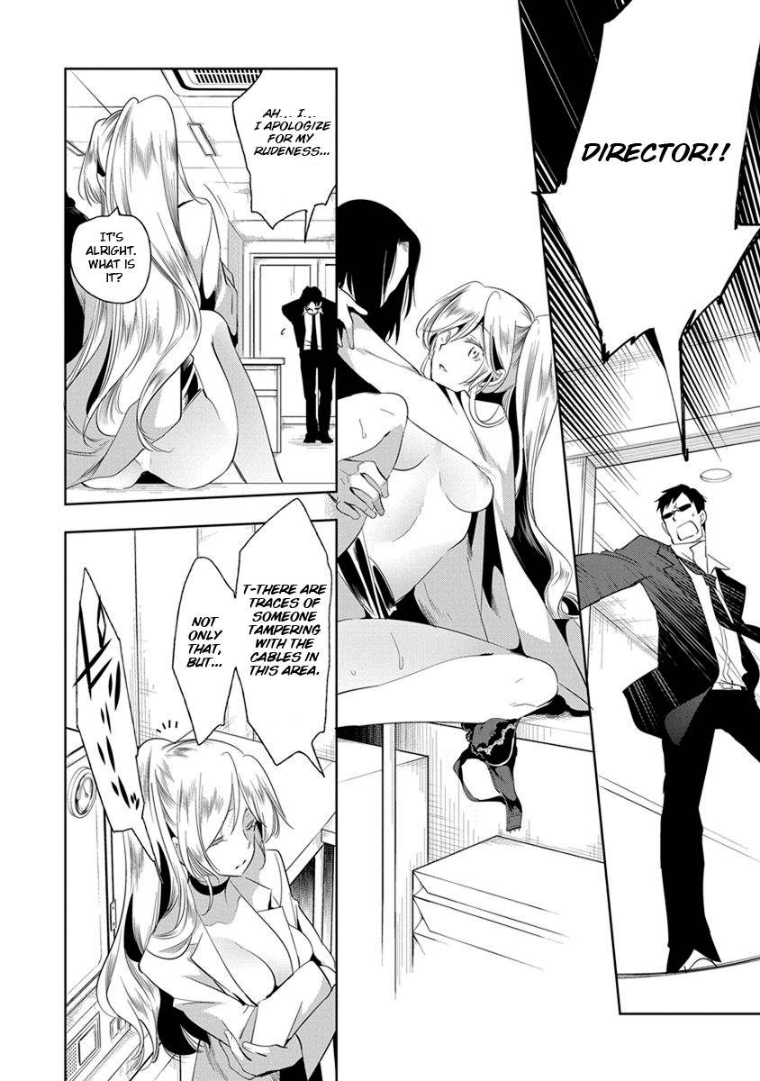 Nejimage Factor Chapter 19 #21