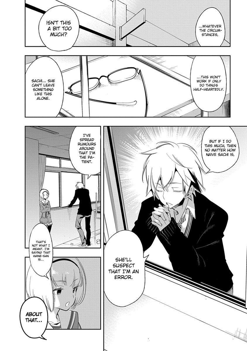 Nejimage Factor Chapter 21 #20