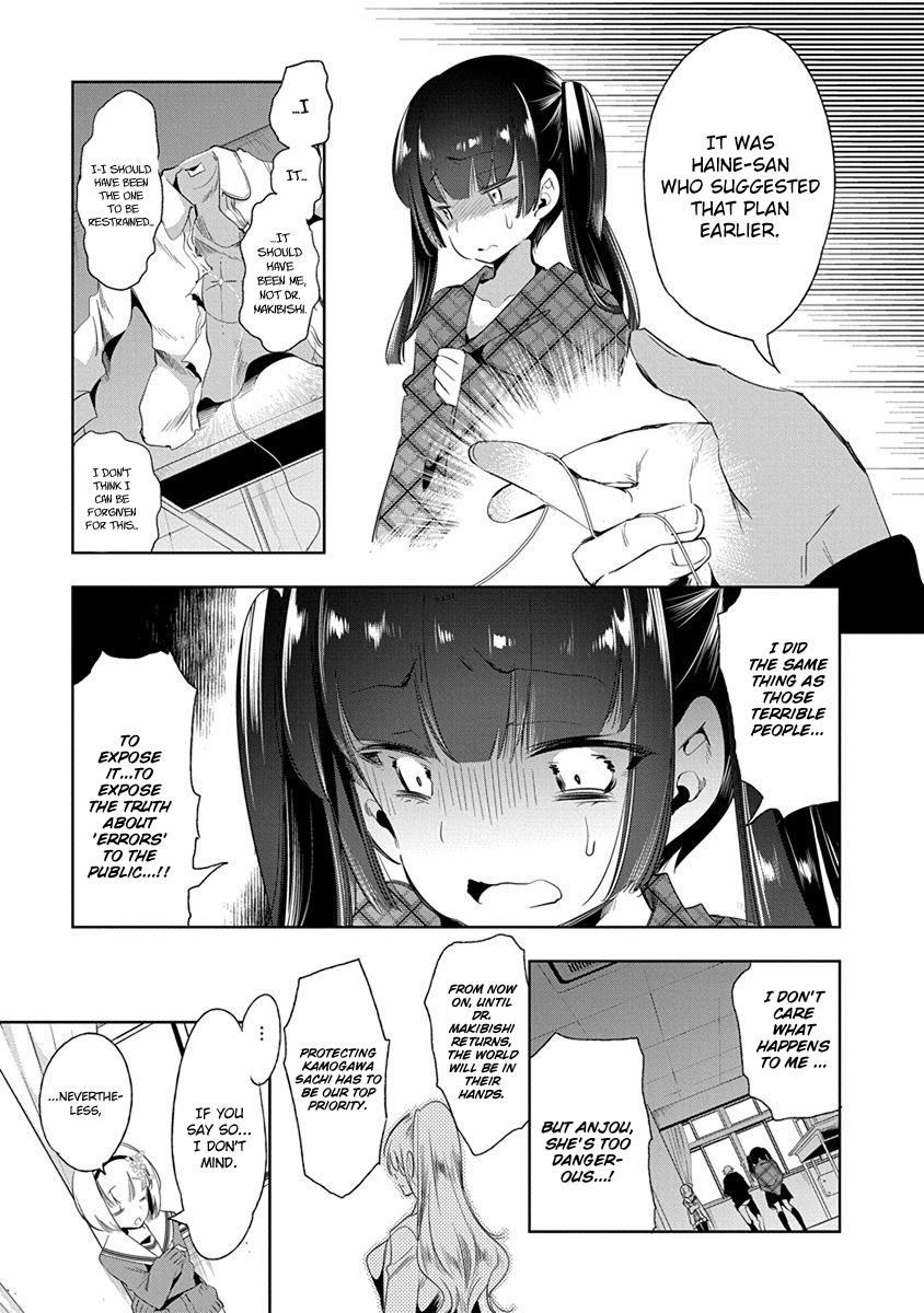 Nejimage Factor Chapter 21 #21