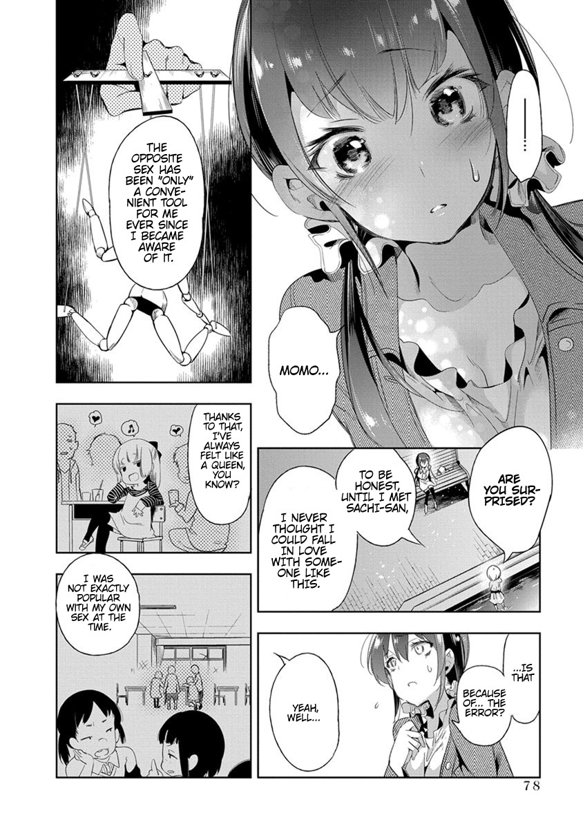 Nejimage Factor Chapter 18 #15