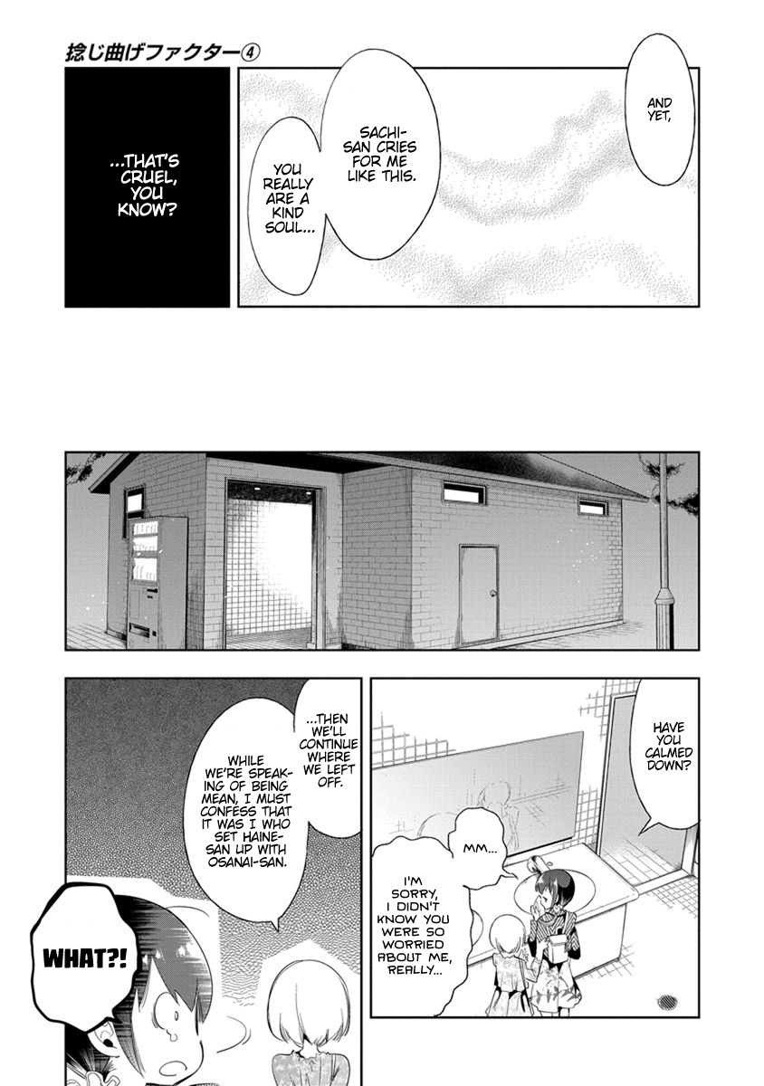 Nejimage Factor Chapter 18 #20