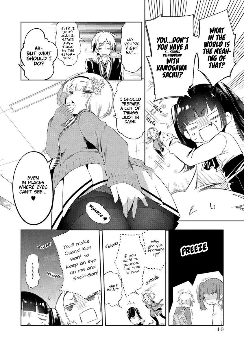 Nejimage Factor Chapter 17 #7