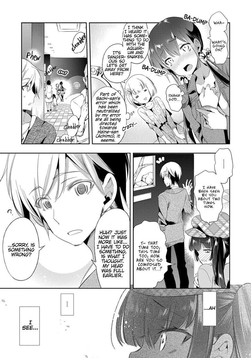 Nejimage Factor Chapter 17 #24