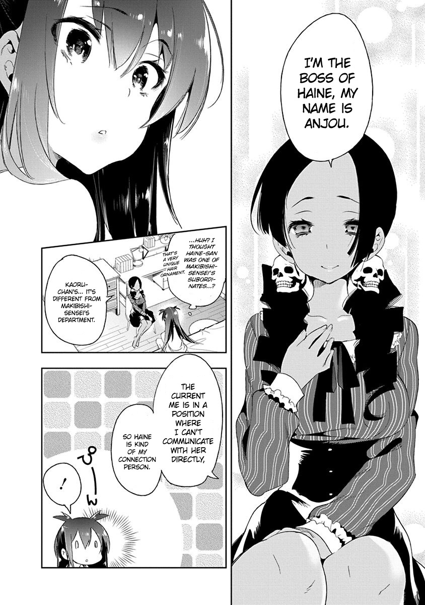 Nejimage Factor Chapter 15 #15