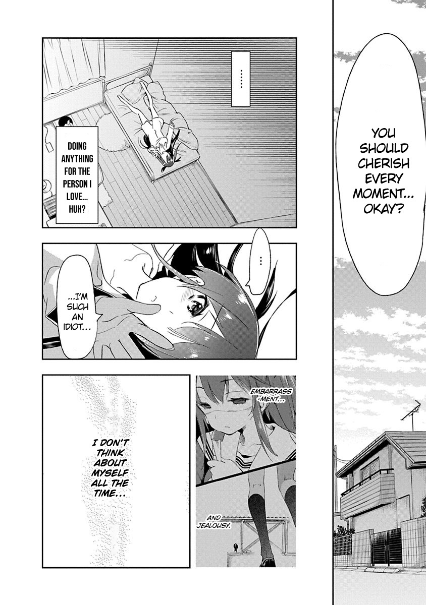 Nejimage Factor Chapter 15 #23